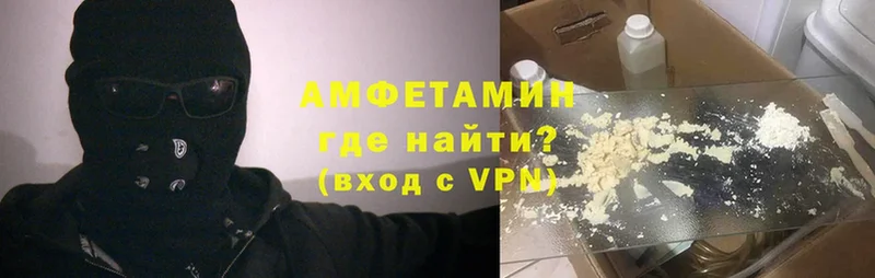 omg сайт  Тетюши  Amphetamine VHQ  цена  